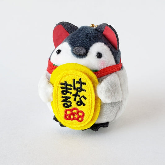 Front view of Lucky Penguin Plush Keychain showing yellow embroidered coin and red ribbon collar