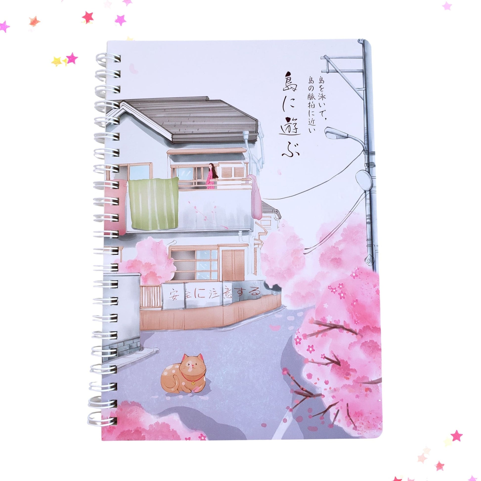 Japanese Daily Life Journal Notebook, Home Sweet Home from Confetti Kitty, Only 7.99